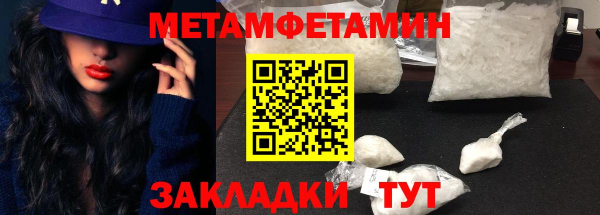 Ишимбай  Амфетамин  Вход с VPN  Amphetamine VHQ 