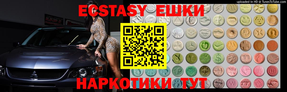 Ecstasy бентли Ишимбай