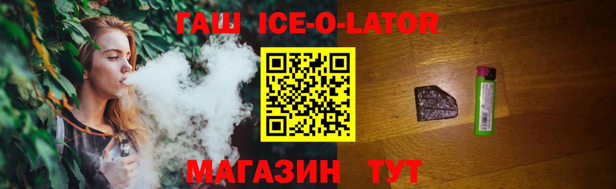 ГАШ hashish Ишимбай