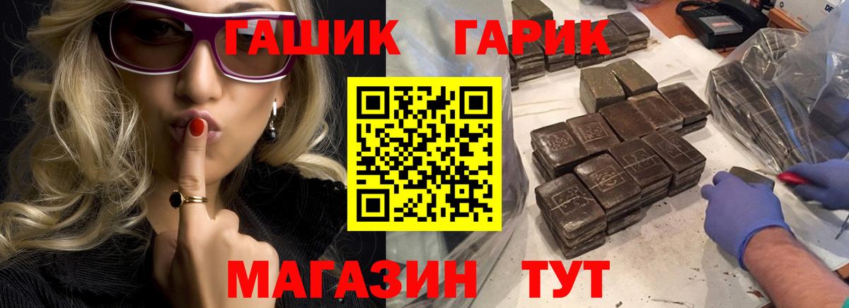 Ишимбай  ГАШ  Вход с VPN  Гашиш хэш 