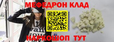 МДПВ Бийск