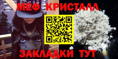 таблы Беслан