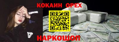 каннабис Берёзовский