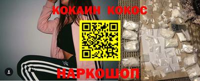 каннабис Берёзовский