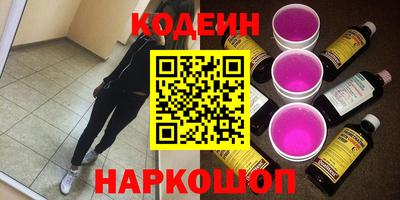 таблы Беслан