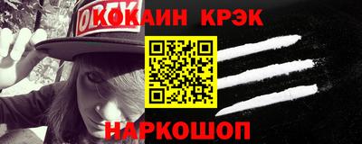 таблы Беслан