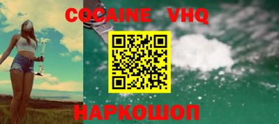 таблы Беслан