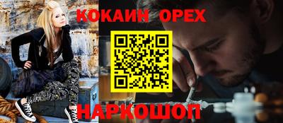 каннабис Берёзовский