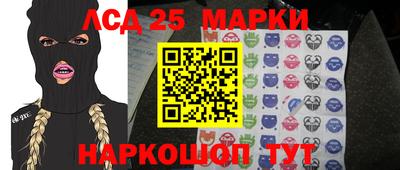 каннабис Берёзовский
