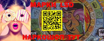 таблы Беслан