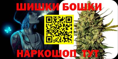 таблы Беслан