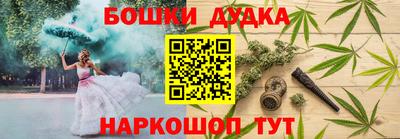 таблы Беслан