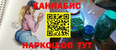 каннабис Берёзовский