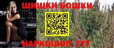 каннабис Берёзовский