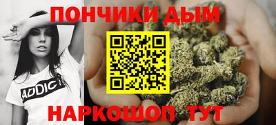 каннабис Берёзовский