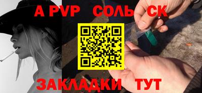 таблы Беслан