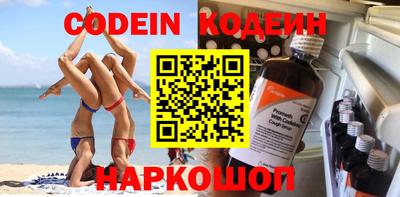 бутик Ивантеевка