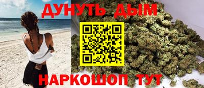 каннабис Берёзовский