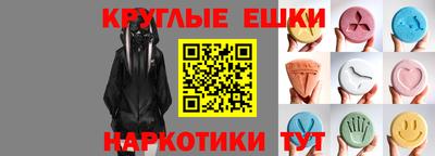 таблы Беслан
