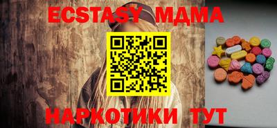 таблы Беслан