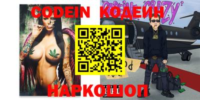 таблы Беслан