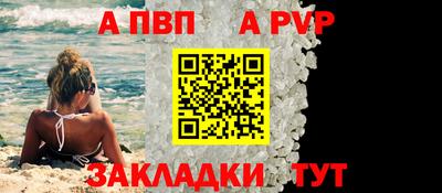 каннабис Берёзовский