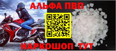 таблы Беслан