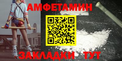 таблы Беслан