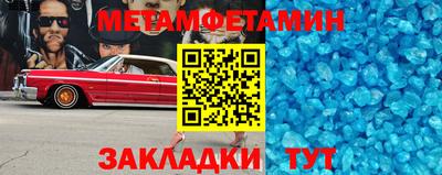 каннабис Берёзовский
