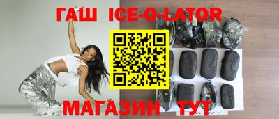 гашишное масло Ижевск