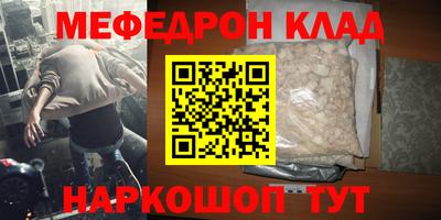 таблы Беслан