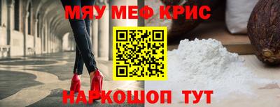 таблы Беслан
