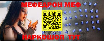 МДПВ Бийск