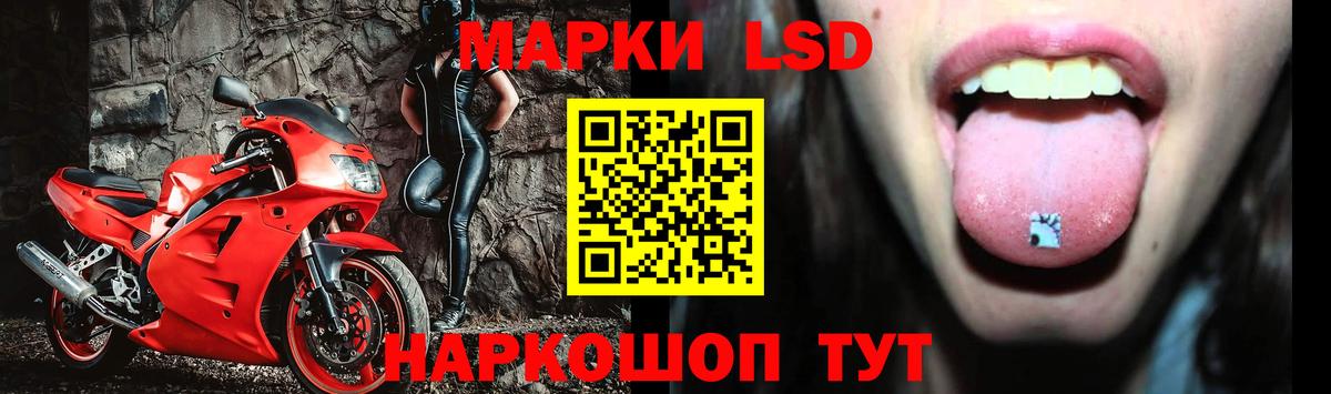 Лсд 25 экстази ecstasy  Вход с VPN  OMG маркетплейс  LSD-25 экстази кислота  Ишимбай 