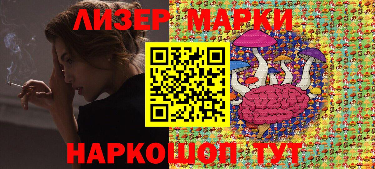 Марки N-bome  Марки NBOMe 1500мкг  Ишимбай  Вход с VPN  Марки NBOMe 1500мкг 