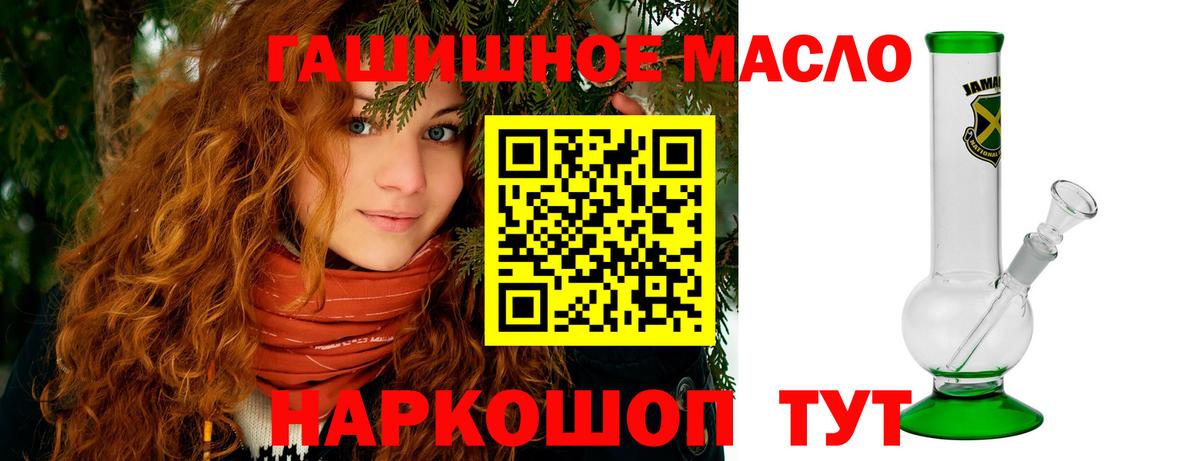 ТГК вейп  Вход с VPN  Ишимбай 